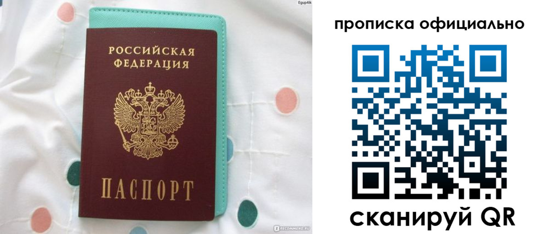 регистрация в Белебее