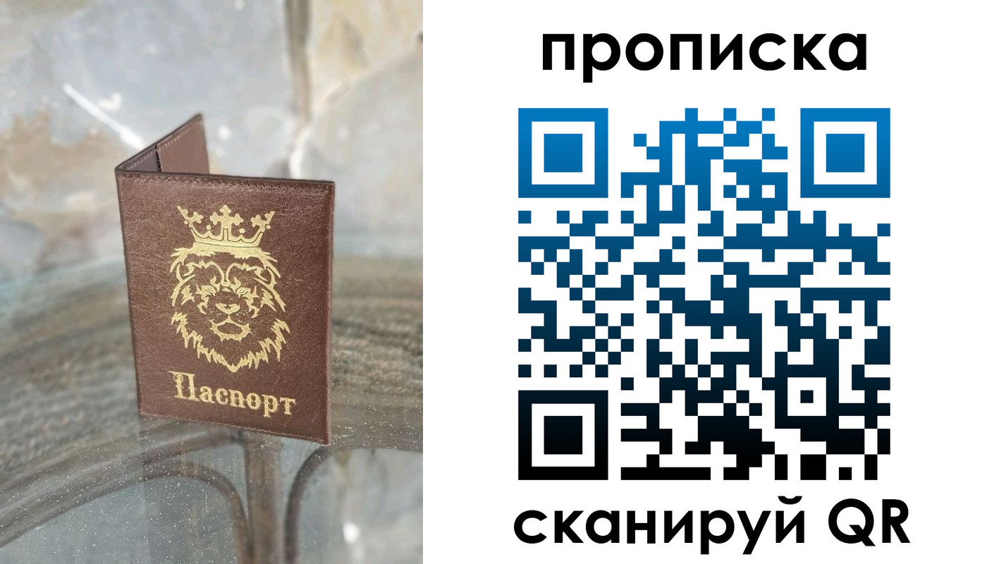 временная регистрация госуслуги в Белебее